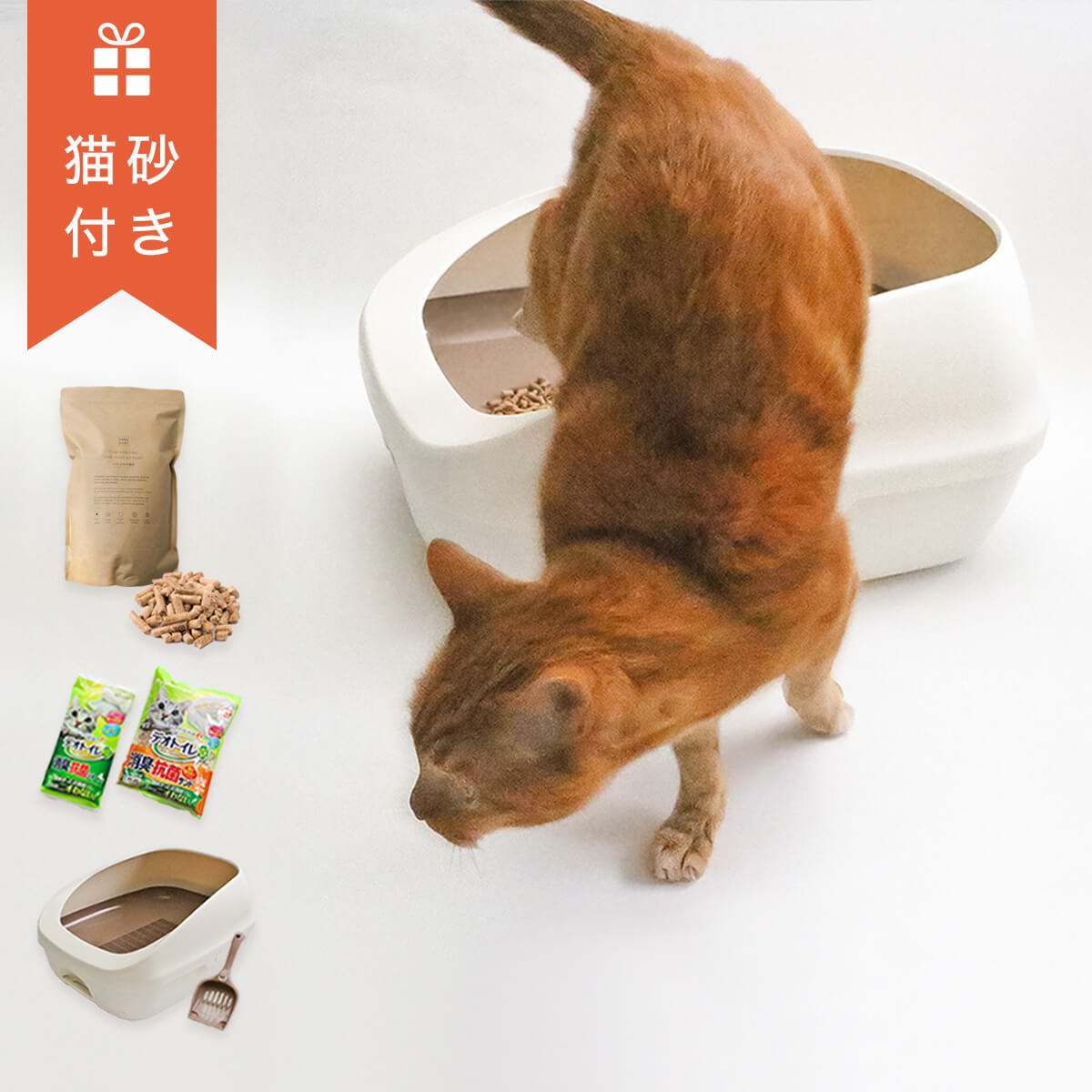 オールノット キャットワレコンパクトで便利な猫ちゃん用システムトイレ 通販