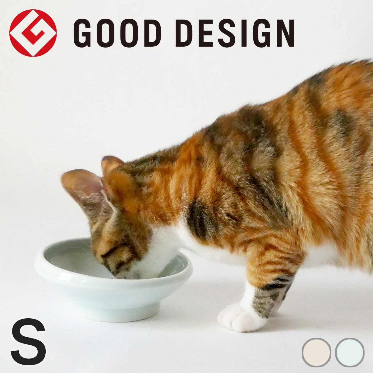 楽天市場 食器 猫 まんまボウル フード用 S 磁器 日本製 介護 高齢 猫用品の通販nekozuki ねこずき