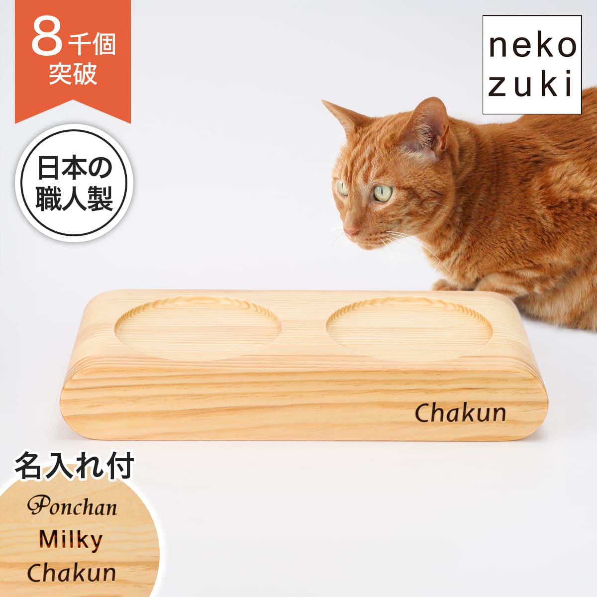 楽天市場】猫用食器台 すのこタイプロング 高さ7cm 国産 ひのき pnksl