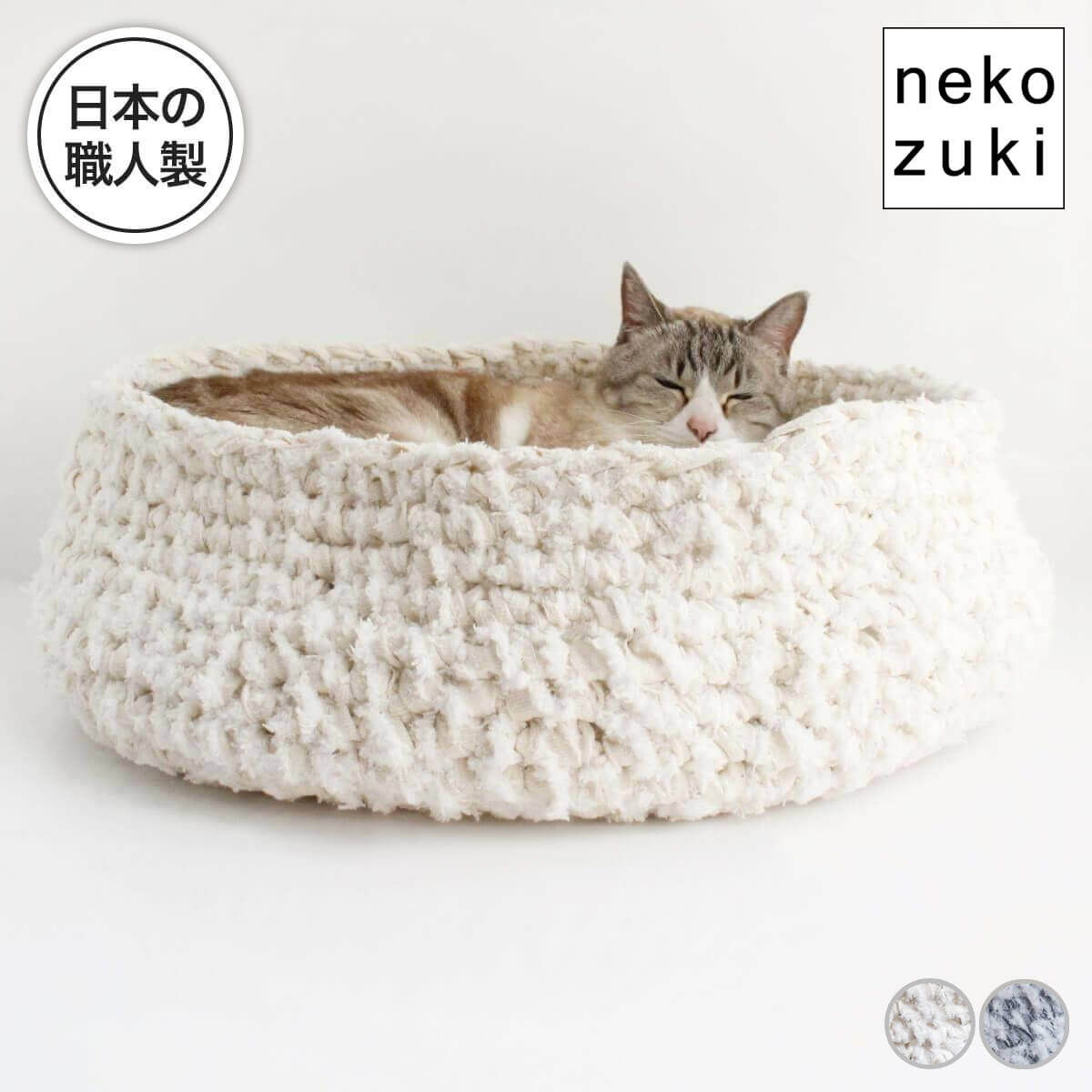 楽天市場】猫 マット ベッド ozabu おざぶ スクエア S 日本製 楽天市場】猫 マット ベッド ozabu おざぶ スクエア S 日本製