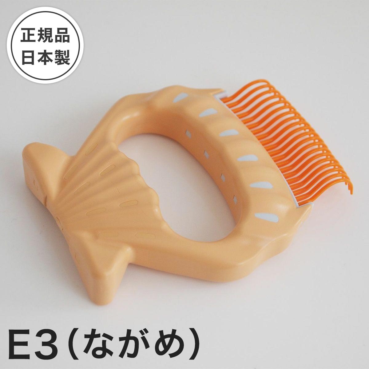 楽天市場 グルーミング 猫 ブラシ ピロコーム ながめ 長毛用 猫用品の通販nekozuki ねこずき