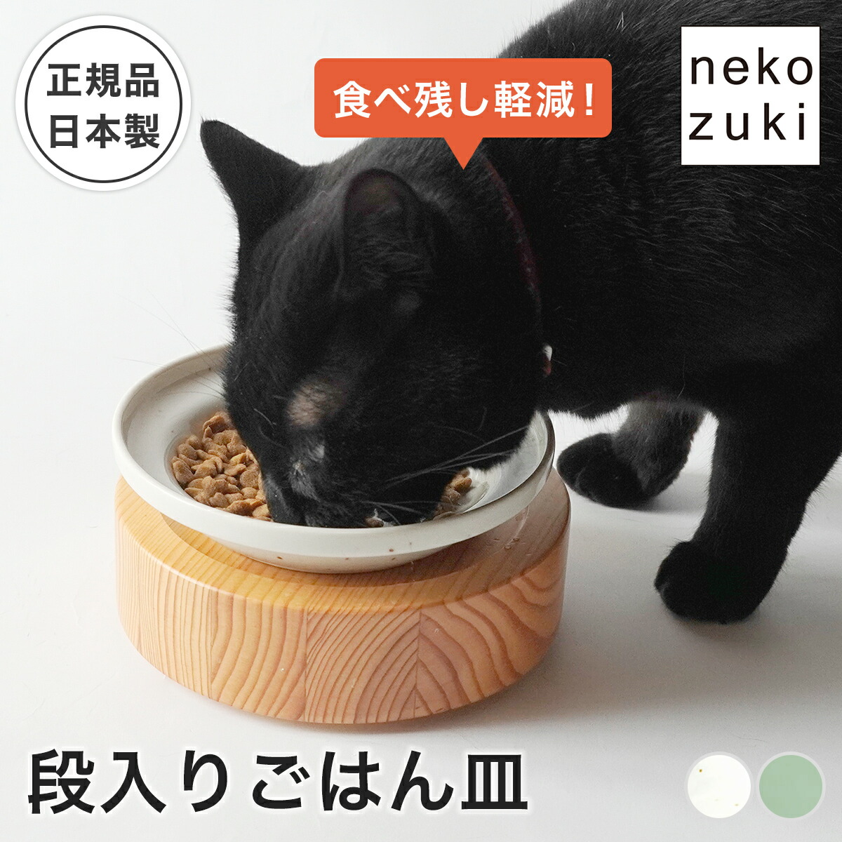猫の大皿　ピンク　専用★★他の方購入できません Amazon.co.jp: GEX ピュアクリスタル お皿にPON 軟水 セラミック