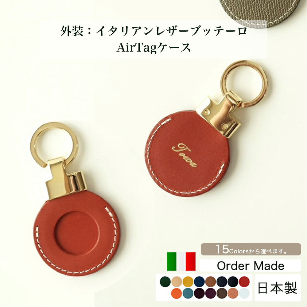 楽天市場】【即納商品】本革 SO キーリング ワープロラックス