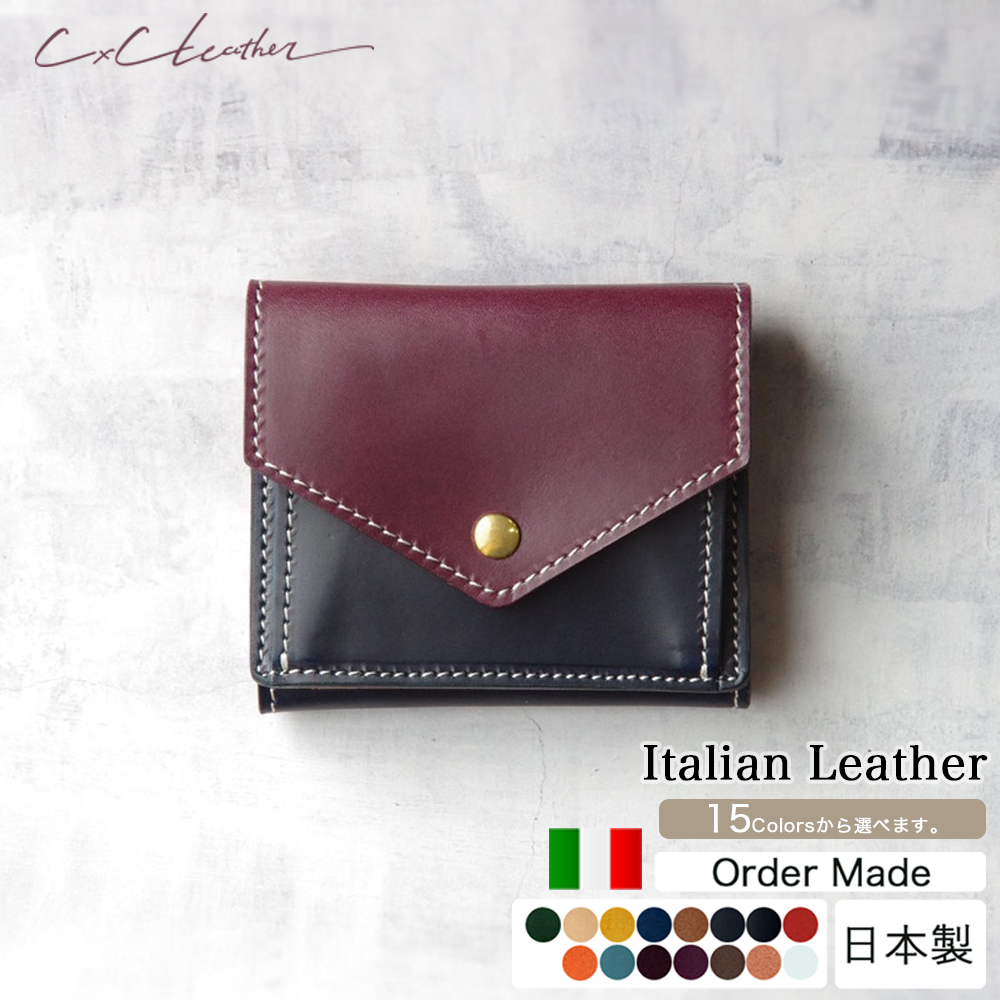 楽天市場】オーダーメイド 本革 ミニ財布 三つ折り ボックス