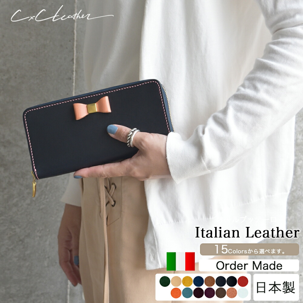一般受け購入注文お手伝いさん商いものが10％OFF