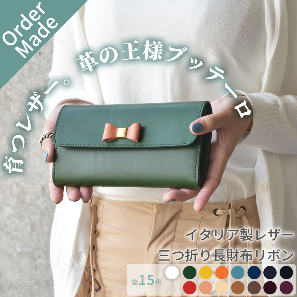 一般受け購入注文お手伝いさん商いものが10％OFF
