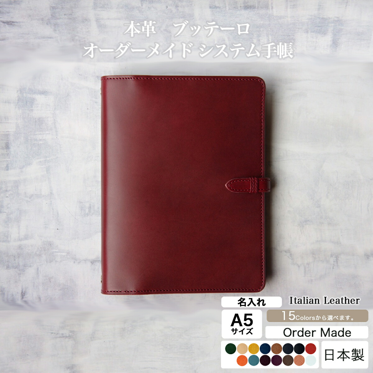 031 ハンドメイド 本革 レザー メロンソーダ風M6システム手帳 031 ハンドメイド 本革 レザー メロンソーダ風M6システム手帳