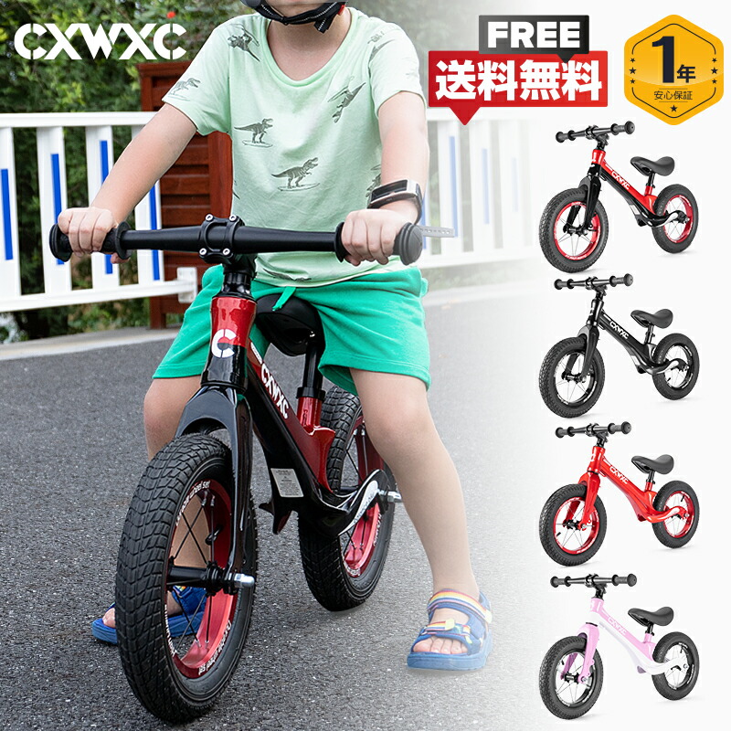 ファーストバイク12 ハローキティ Amazon.co.jp: エム・アンド・エム 子供用 ファーストバイク12