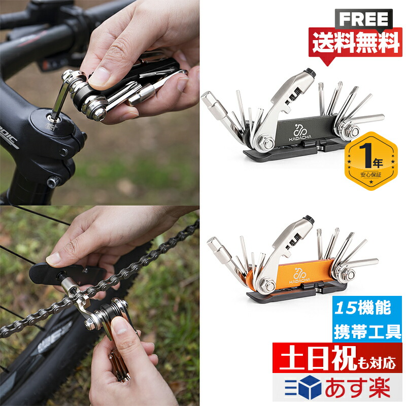 cxwxc multi tool