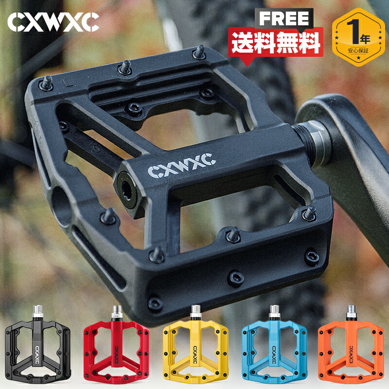 arestic フラットペダル　MTB 楽天市場】ARESBIKES (ARESTIC) - CHA PLASTIC PEDAL / クリア