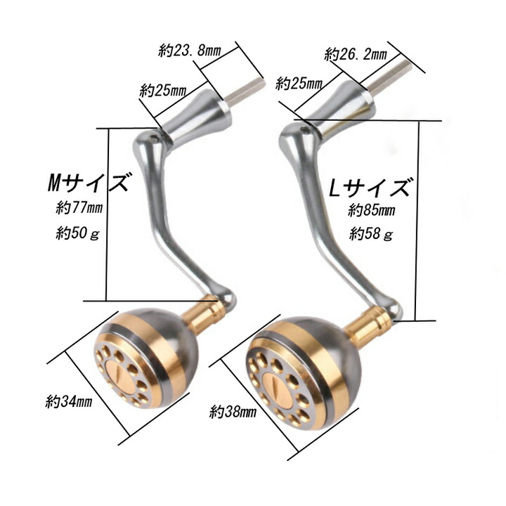 新品登場 リールハンドル リールパーツ アブ ダイワ用 アルミニウム製 ルアー Cnc工技で製造 スピニングリール 釣り 六角軸