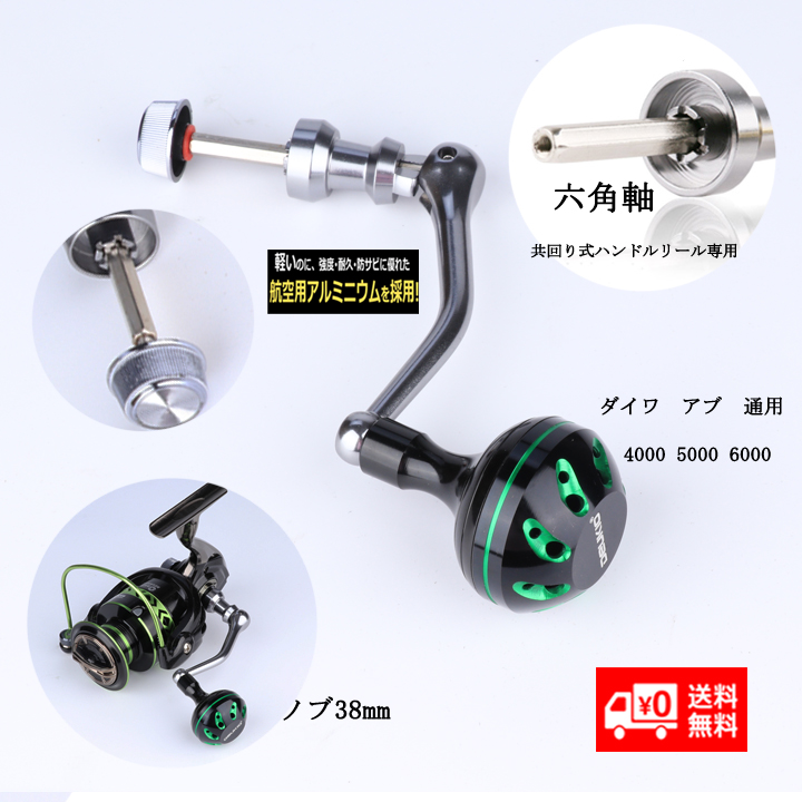 リールハンドル ダイワ リールパーツ カスタム daiwa 4000 5000 6000アブ スピニングリール 交換 釣り ルアー シーバス バス釣り  | 釣り具店　C＆D