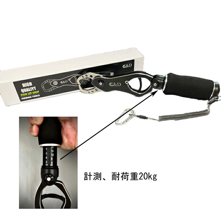 フィッシュグリップ フィッシュキャッチャー 魚掴み ボガグリップ 魚ばさみ フィッシングスケール シーバス ルアー釣り ルアー バス釣り 65 Off