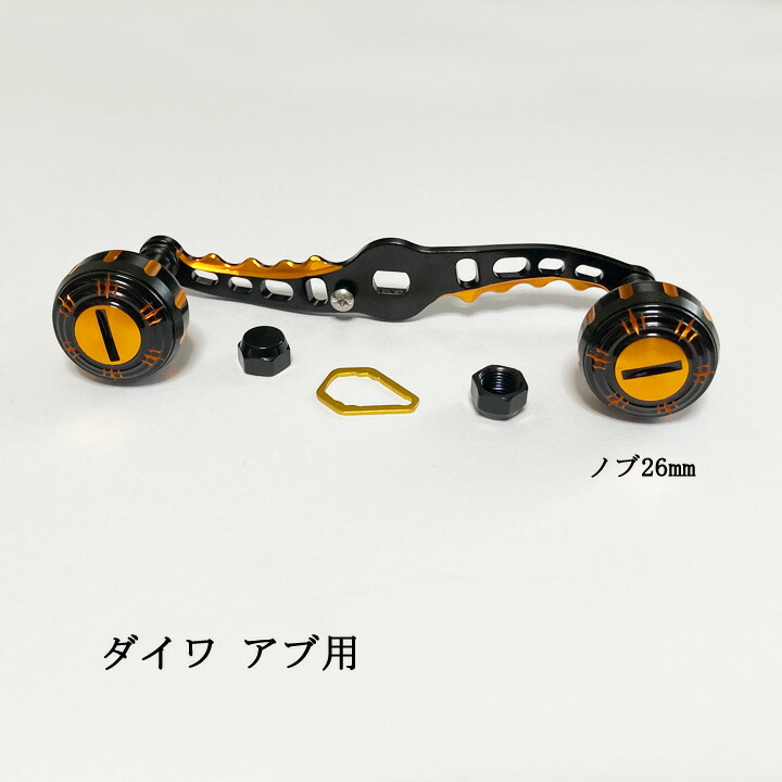 楽天市場】パワー ハンドル リール カスタムリールハンドル 楽天市場】パワー ハンドル リール カスタムリールハンドル