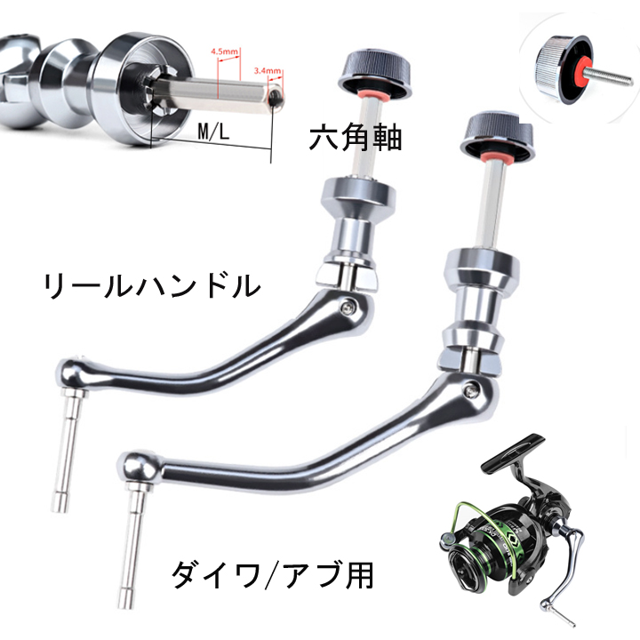 リールハンドル ダイワ パーツ カスタム Daiwa 800 1000 1500 00 2500 3000 4000 5000 6000アブ スピニングリール 交換 釣り ルアー シーバス バス釣り 楽天市場