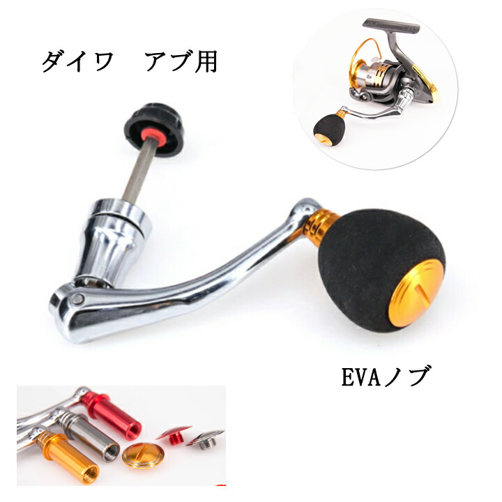 楽天市場】リールハンドル レッド ステンレス製 六角軸 アブ