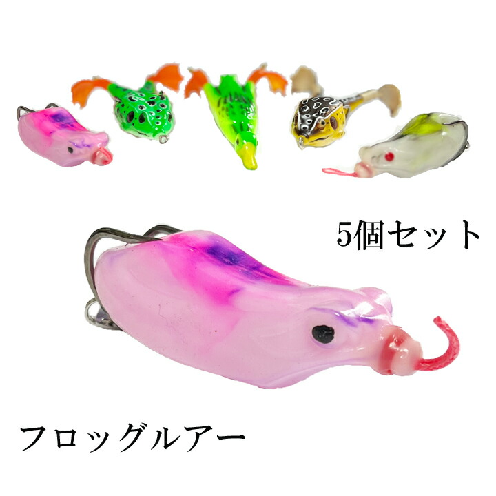 楽天市場】ポッパーフロッグ 5色 セット 15g 5cm ブラックバス