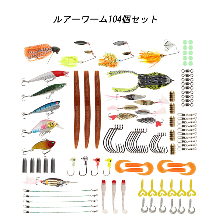 バス釣りセット 最終値下げ！バス釣り引退セット