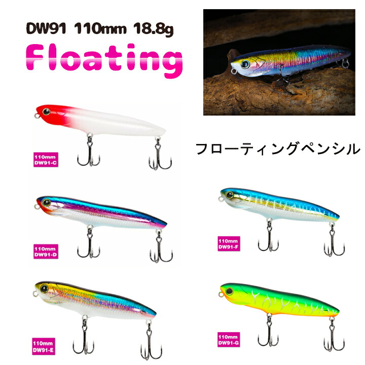 最終値下げ  トップウォーター ルアー セット 13個セット qb100120_2.jpg