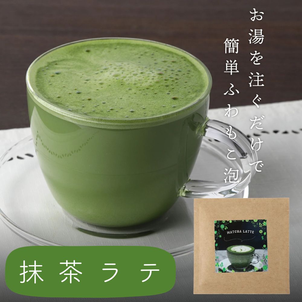 楽天市場】伊右衛門 お濃茶 抹茶ラテ(120g)[抹茶 ラテ アイスラテ 粉末