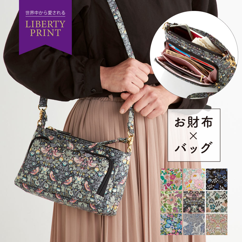 初夏に似合う、分かりやすい塗り付けるの品目たち