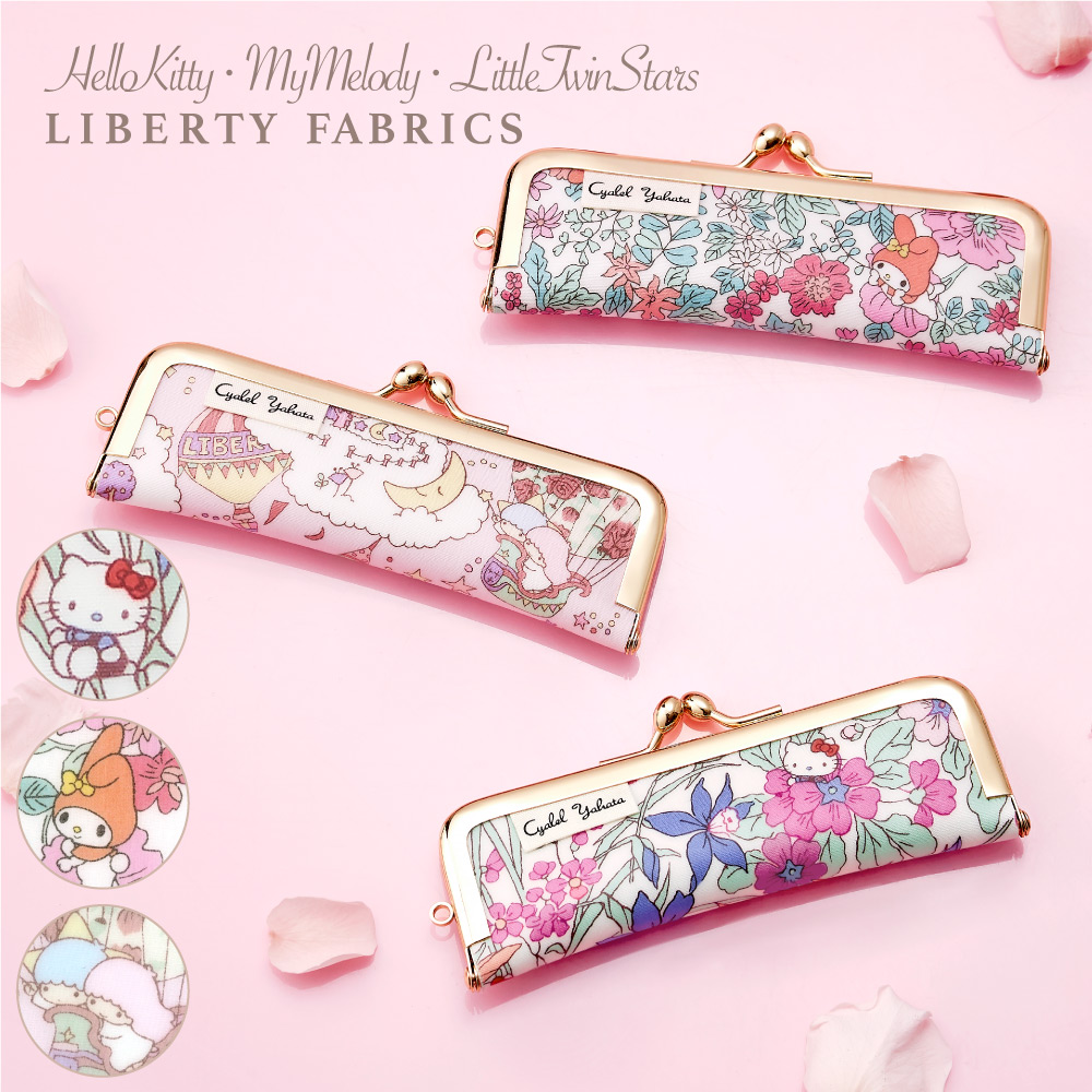 楽天市場】☆【送料140円〜】リトルツインスターズ 印鑑ケース