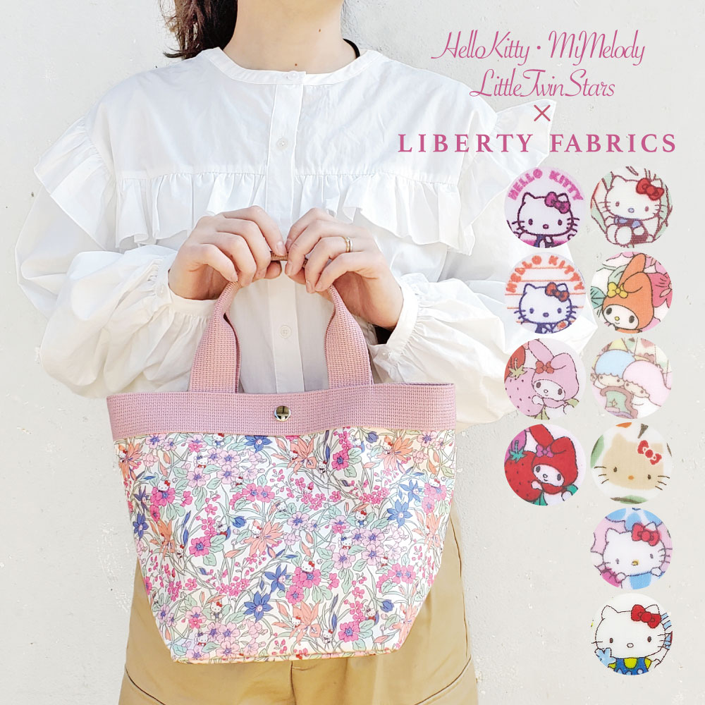 Sanrio リトルツインスターズ キキララ バッグ LittleTwinStars/リトルツインスターズ/キキララ・TOTE BAG