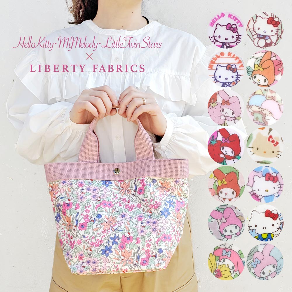 楽天市場】ジュディス・リーバー×サンリオ・ハローキティ コラボ