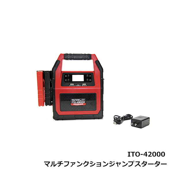 88ハウス DFC デジタル フューエル コントローラー 42000mAh クイックチャージ 家庭用100Vコンセント 12V/24V ハチハチハウス ITO-42000｜CYAN SHOP