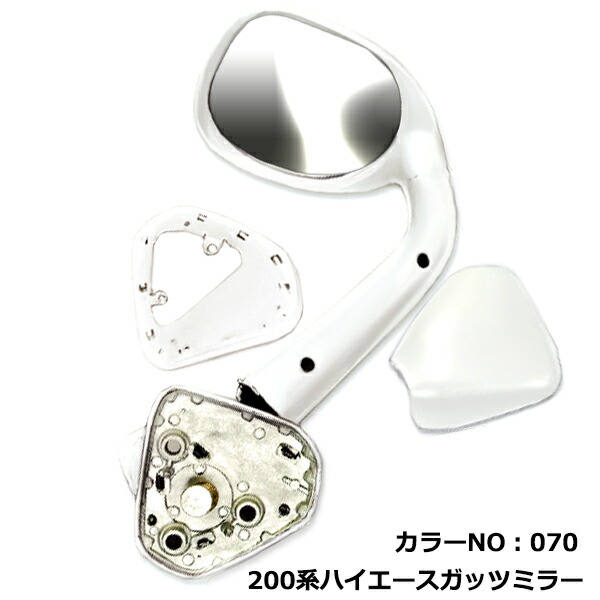 楽天市場】【職人塗装】200系 ハイエース レジアスエース トヨタ 純正