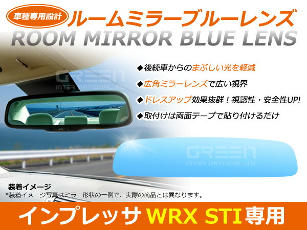 サイドミラー ブルーレンズ インプレッサ GE/GH/GR/GV系 ROSSOミラー LED ブラック ミラー面手動調整 右ハンドル ドアミラー