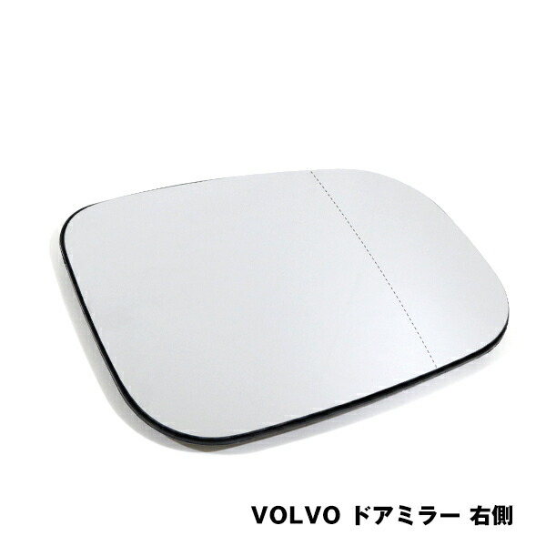 ドアミラーレンズ ボルボ VOLVO C30 C70 S40 V40 V50 S60 V60 S80 V70 サイド ドアミラー ガラスレンズ 右側 純正交換式 4,454円