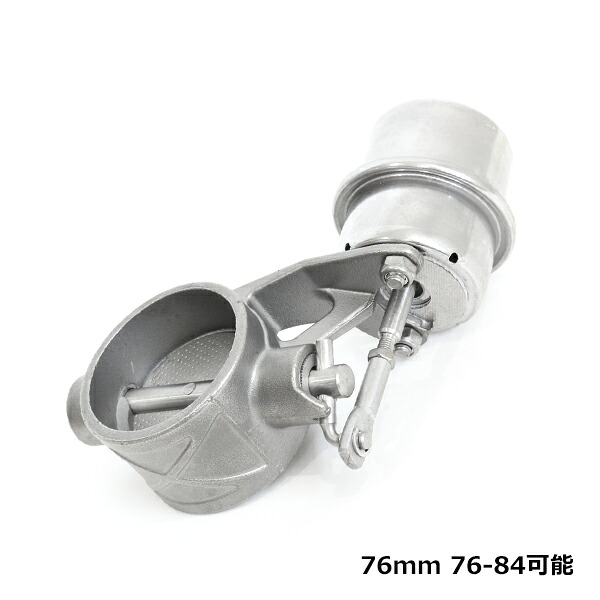 3インチ 負圧でオープン マフラー 排気 可変 バルブ 76mm 76-84可能 サイレンサー トルクアップ 消音 触媒 バイクも可