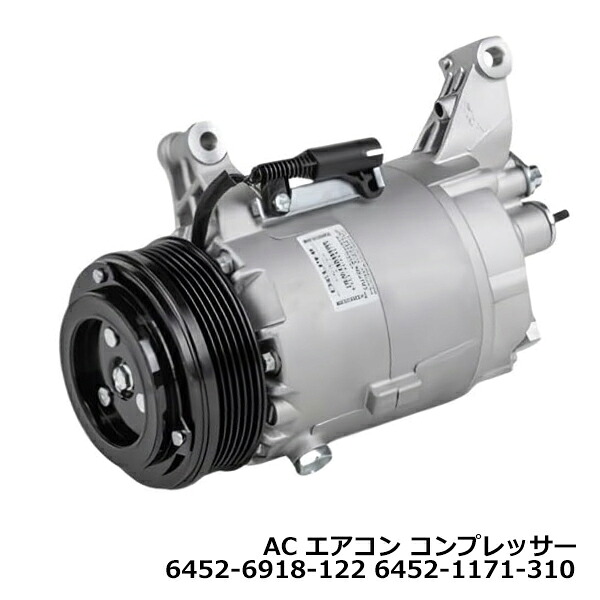 BMW BM MINI ミニ R50 ハッチバック クーパー Cooper ワン One 1.6i エアコンコンプレッサー AC コンプレッサー 64526918122 64521171310 18,000円
