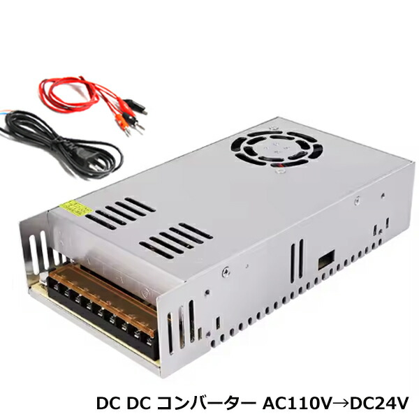 楽天市場】スイッチング電源 ac-dcコンバーター 12v 安定化電源 電源