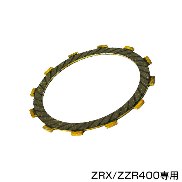 カワサキ純正新品 ZRX400 ZRX400Ⅱ クラッチ板 フルセット全年式対応 カワサキ純正新品 ZRX400 ZRX400Ⅱ クラッチ板 フルセット全年式対応