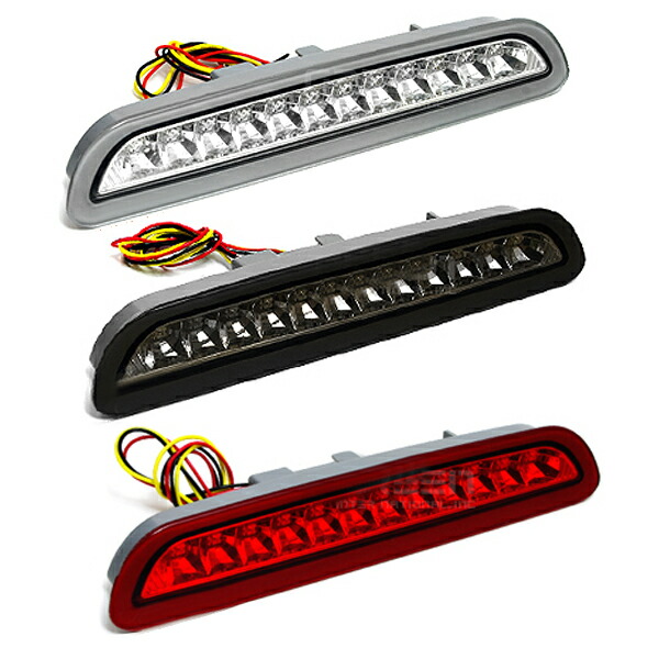 楽天市場】200系 ハイエース 3型後期用 12連 3色選択可 LEDハイ