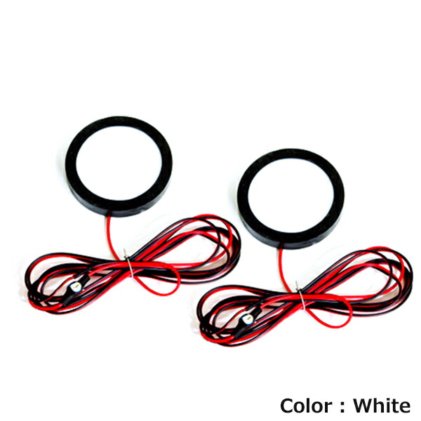 LEDカップホルダーイルミネーション ホワイト 5セット LEDカップホルダーイルミネーション ホワイト 5セット