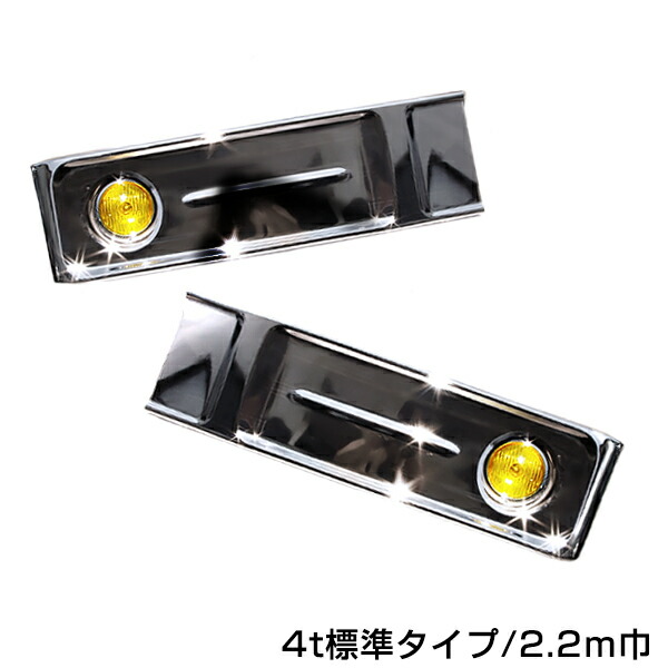 楽天市場】【大型商品】 トラック バス デコトラ ダンプに