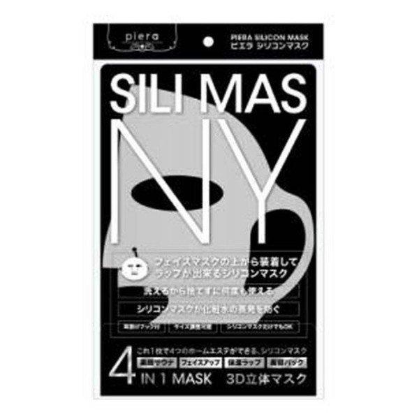 うるり肌 シリコンマスク 3枚入り　35セット 楽天市場】うるり肌 シリコンフェイスマスク & フェイスマスク 3
