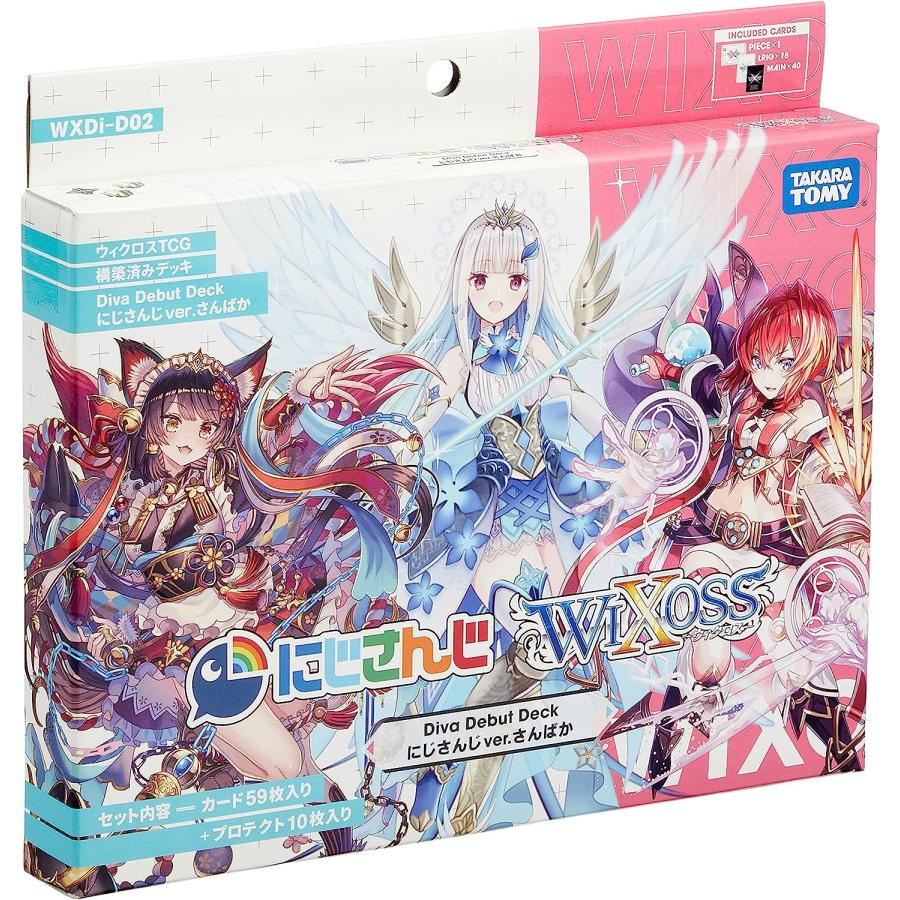 新品　シュリ付　にじさんじ　異次元の超獣使い　1カートン＝30BOX Amazon.co.jp: デュエル・マスターズ TCG DM24-EX4 にじさんじ