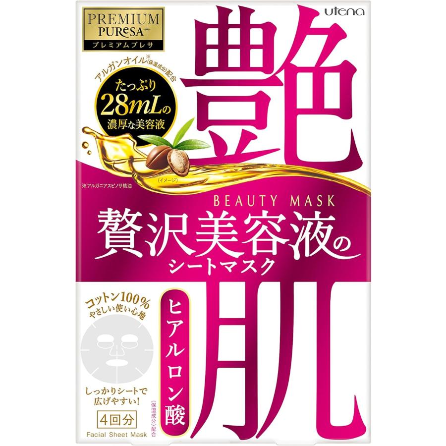 楽天市場】大容量タイプ Bioコラ ビオコラ PCミストマスク365