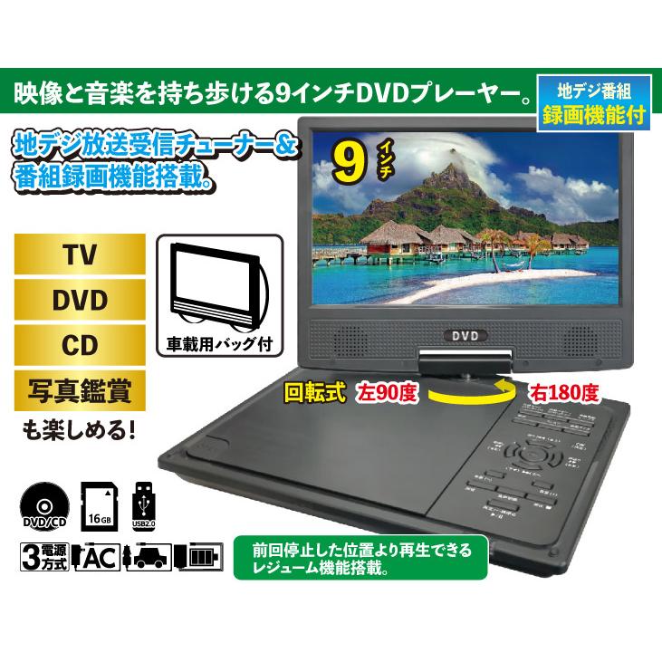 中古】(非常に良い)パナソニック ポータブルDVDプレーヤー 8.5V型液晶