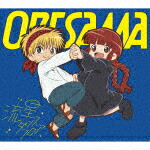 oresama tvアニメ 魔法陣グルグル oresama tvアニメ 魔法陣グルグル