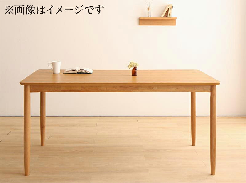 【単品】ダイニングテーブル 幅150cm ナチュラル リビングでもダイニングでも使える A-JOY エージョイ|サイバーベイ