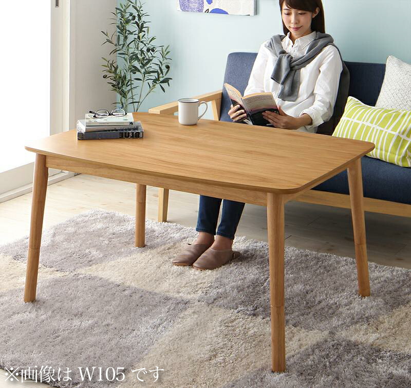 【単品】こたつテーブル 長方形(120×80cm)【Ramillies】オークナチュラル 4段階で高さが変えられる！天然木オーク材高さ調整こたつテーブル【Ramillies】ラミリ
