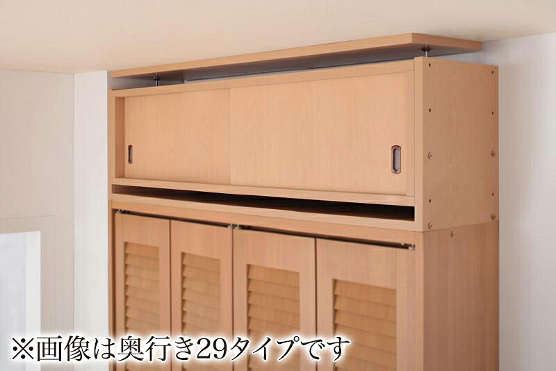 【単品】収納上置 幅106x奥44cm アイボリー 子供、ペットを守る耐震収納上置!高さ35cm～67cm対応でどこでも設置可!【代引不可】