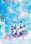 真夏の少年～１９４５２０２０　Ｂｌｕ－ｒａｙ　ＢＯＸ (本編387分＋特典129分/本編ディスク4枚＋特典ディスク1枚) [TCBD-1015]【発売日】2021/3/24【Blu-rayDisc】