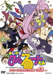 まじかる☆タルるートくん　ＤＶＤ　ＣＯＬＬＥＣＴＩＯＮ　ＶＯＬ．３ (本編660分)[DUTD-2793]【発売日】2021/1/13【DVD】｜サイバーベイ