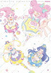 キラッとプリ☆チャン　シーズン３　ＤＶＤ　ＢＯＸ　ｖｏｌ．０１ (291分/) [EYBA-13141]【発売日】2021/1/22【DVD】